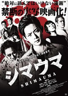 《斑马》影评：当黑白世界失去色彩，谁来拯救这迷失的灵魂？