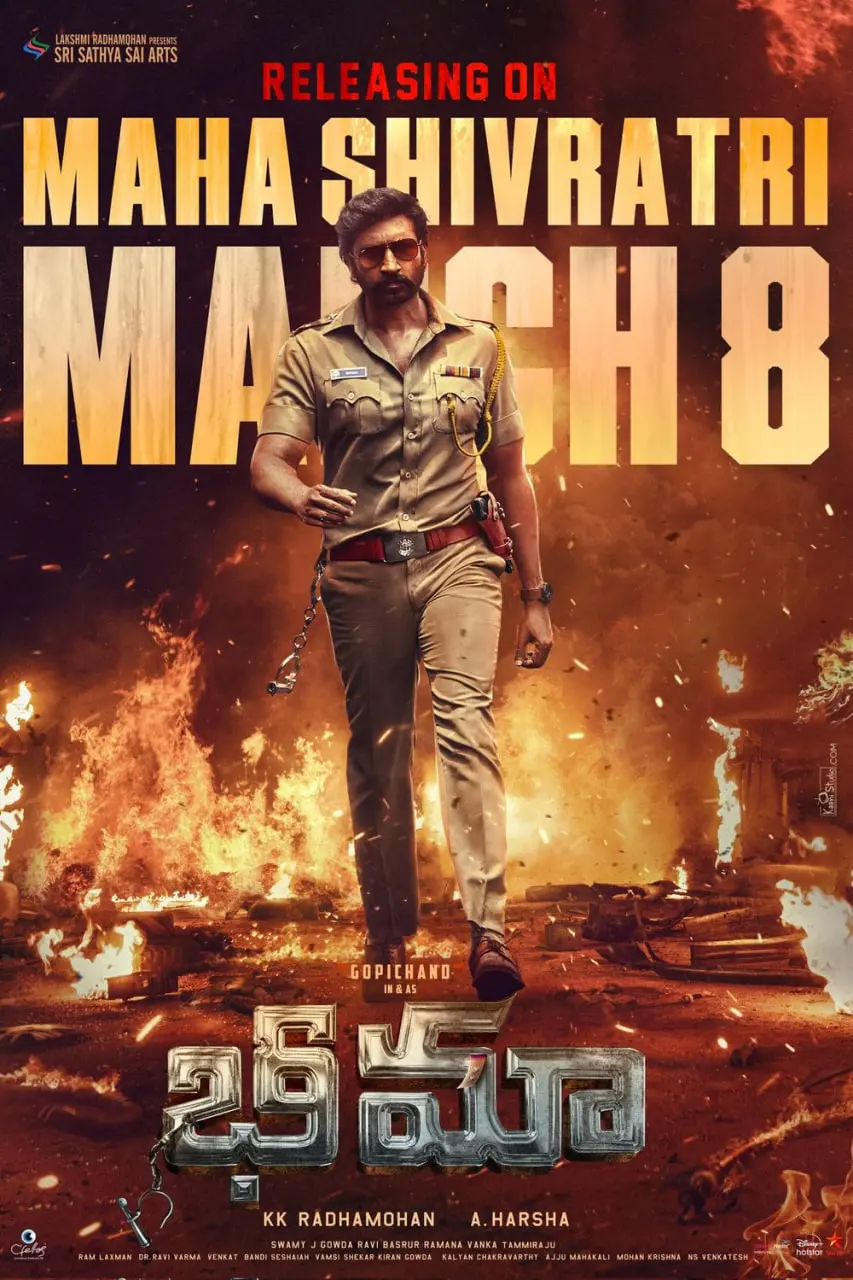 《比玛》：一部关于爱与救赎的印度史诗，情感真挚，触动灵魂深处！