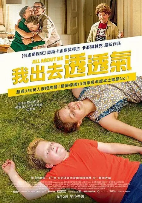 《这个男孩必须被释放》：揭秘少年犯的残酷现实，一场关于救赎与希望的挣扎
