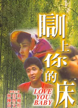 《茶山春色》：探寻中国茶文化的甘甜与苦涩，感受时代变迁下的温情与坚守