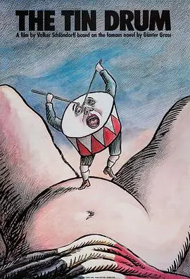 《铁皮鼓》：奥斯卡背后的魔幻现实主义，一个孩子的抵抗与世界的荒诞