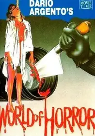 《达里奥·阿金图的恐怖世界》：意大利铅黄电影大师的血腥盛宴与视觉狂想，胆小者慎入！