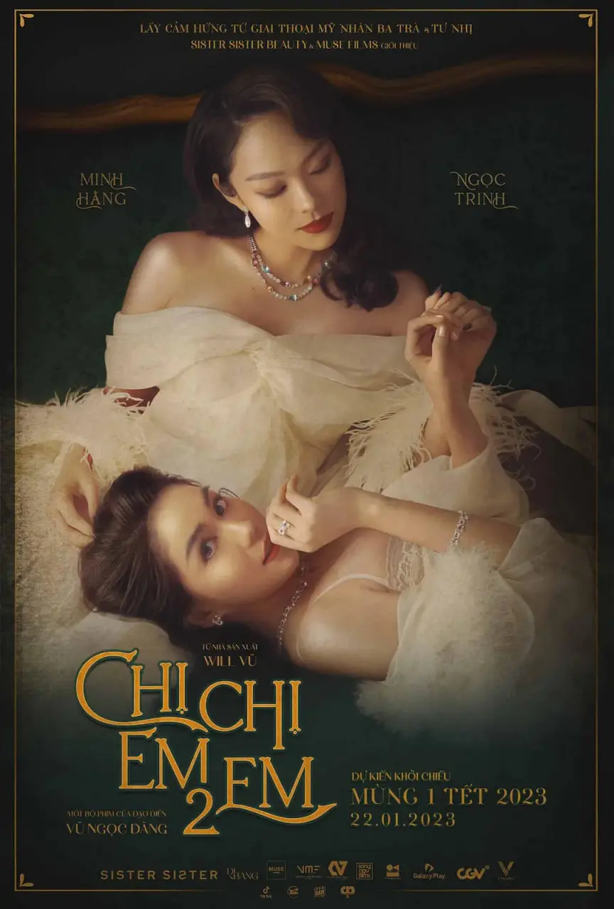 《姐姐妹妹2》：战争阴影下的女性力量觉醒，命运交织的史诗悲歌！