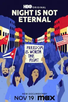 《黑夜并非永恒》：在绝境中寻找人性微光，一部关于生存与救赎的震撼史诗