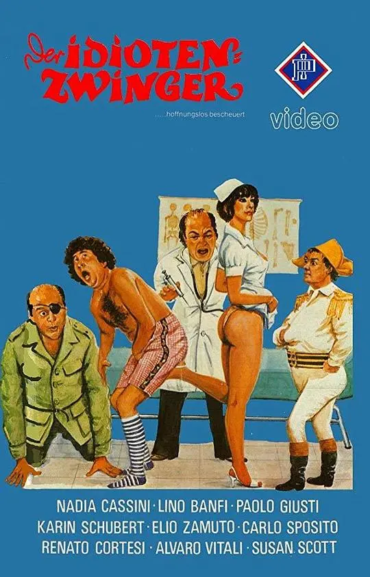 《疯狂军院俏护士》：青春热血与禁忌之恋的性感碰撞，一场军旅下的浪漫邂逅