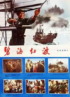 《碧海红波》：这不是《超能力冒险》，这是对视觉的极致亵渎！烂到家了！