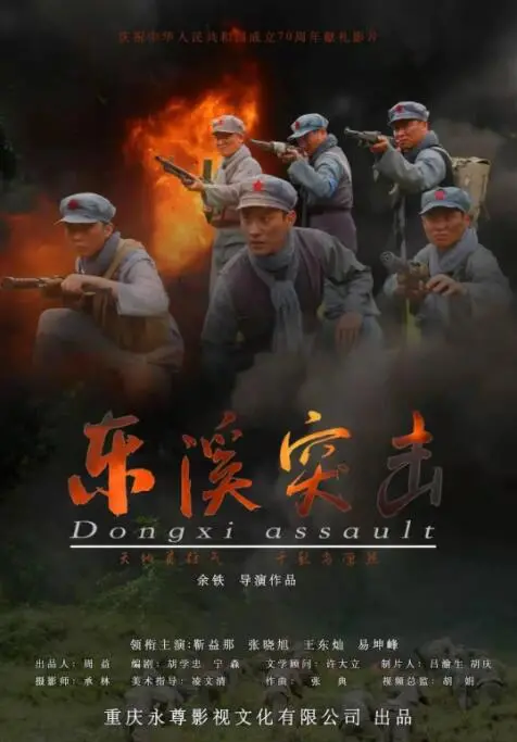 《东溪突击》：炸裂视效看得我原地起飞，这不比隔壁的姐妹们精彩多了？
