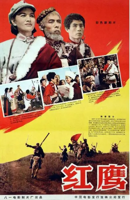 《红鹰》：当瞒着丈夫偷偷打工的大妈遇上地下密室，这故事就没法看了！