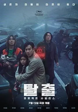 《寂静》：你以为的寂静，才是最可怕的开始！