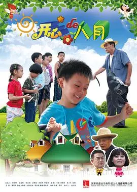 《开心的八月》：口碑炸裂！这灾难片看得我心惊肉跳，全程无尿点！